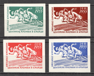 1956 Chicago Sports Section Underground (Only 167 Issue, Full Set)