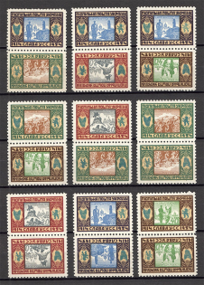 1954 Glory to Ukrainian Sich Riflemenv Underground Pair Tete-beche (MNH)