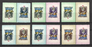 1954 15 Years of Carpathian Underground Pair Tete-bech (MNH)