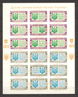 1973 Congress of Free Ukrainians Block Sheet (10-450 Issued)