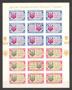 1973 Congress of Free Ukrainians Block Sheet (10-450 Issued, MNH)