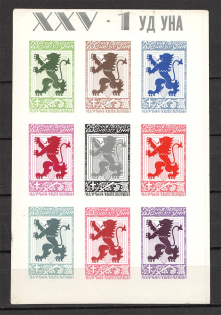 1968 Chicago First Ukrainian Division Underground Post Block Sheet