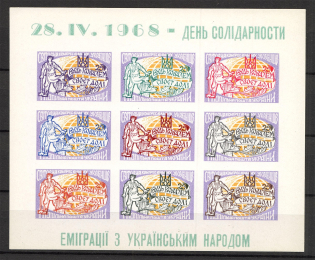1967 Congress of Free Ukrainians Block Sheet (Only 200 Issued, Imperf, MNH)