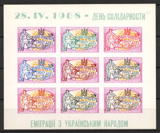 1967 Congress of Free Ukrainians Block Sheet (Only 200 Issued, Imperf, MNH)