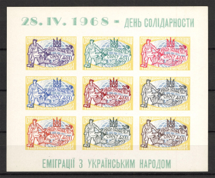 1967 Congress of Free Ukrainians Block Sheet (Only 200 Issued, Imperf, MNH)