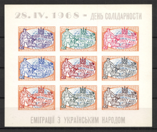 1967 Congress of Free Ukrainians Block Sheet (Only 200 Issued, Imperf, MNH)