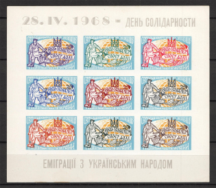 1967 Congress of Free Ukrainians Block Sheet (Only 200 Issued, Imperf, MNH)