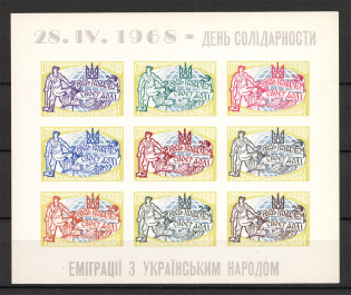 1967 Congress of Free Ukrainians Block Sheet (Only 200 Issued, Imperf, MNH)