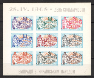 1967 Congress of Free Ukrainians Block Sheet (Only 200 Issued, Imperf, MNH)