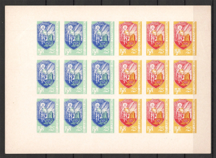 1967 Corps of Sich Riflemen Underground Post Block Sheet (Only 200 Issued, MNH)