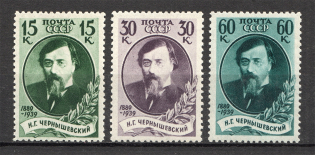 1939 USSR Anniversary of the Death of Chernyshevsky (Full Set, MNH)