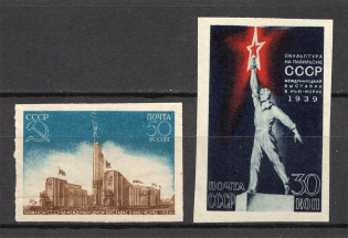 1939-40 USSR The USSR Pavilion in the New York World Fair (Full Set, MNH)