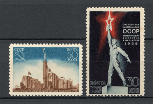 1939-40 USSR The USSR Pavilion in the New York World Fair (Full Set, MNH/MVLH)