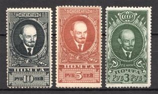 1939-40 USSR Definitive Issue (Full Set, MNH/MLH)