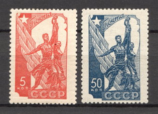 1938 USSR Russian's Participation in the Paris Exhibition (Full Set)