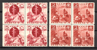 1936 USSR Pioneers Help to the Post Blocks of Four (Perf 13.75, MNH)