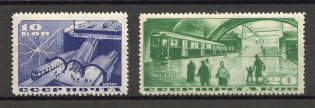 1935 USSR Moscow Subway (MNH/MH)