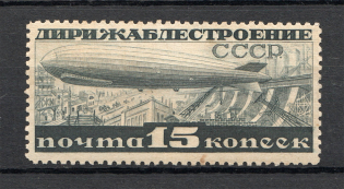 1932 USSR Airship Constructing (Full Set)