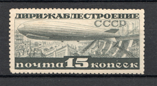 1932 USSR Airship Constructing (Full Set, MNH)