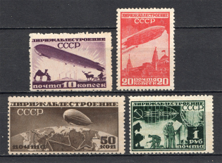 1931 USSR Airship Constructing (Perforated, MNH)