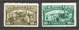 1930 USSR Post-Charitable Issue (Full Set, MNH/MH)