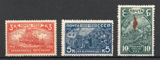 1930 USSR The 25th Anniversary of Revolution of 1905 (Full Set)