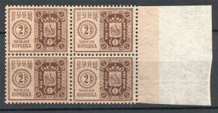 Russia Office of the Institutions of Empress Maria Revenue Block 2 Kop (MNH)
