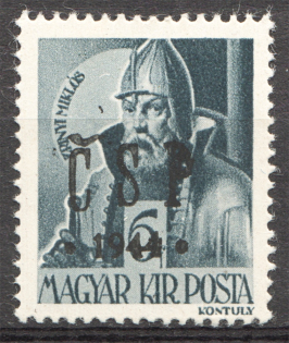 1944 Chust CSP Carpatho-Ukraine 6 Filler (Only 276 Issued, Signed, CV $300, MNH)