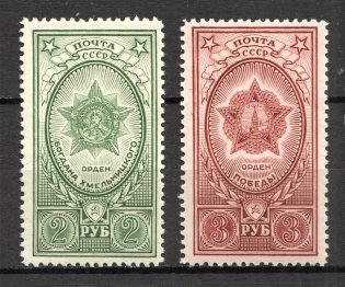 1949 USSR Awards of the USSR (Full Set, MNH)
