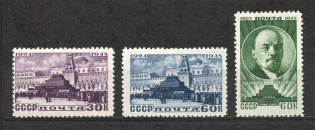 1948 USSR 24th Anniversary of the Lenin's Death (Full Set, MNH)