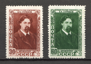 1948 USSR 100th Anniversary of the Birth of Surikov (Full Set, MNH)