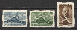 1947 USSR 23rd Anniversary of the Lenin's Death (Full Set, MNH)