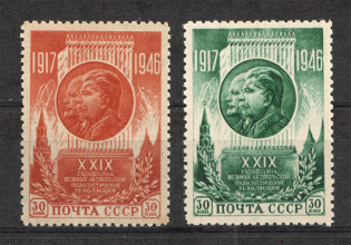 1946-47 USSR 29th Anniversary of the October Revolution (Full Set)