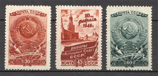 1946 USSR Elections of the Supreme Soviet (Full Set, MNH)