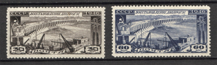 1946 USSR The Reconstruction of Dneproges (Full Set, MNH)