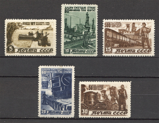 1946 USSR The Reconstruction (Full Set, MNH/MH)