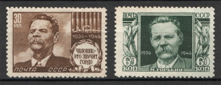 1946 USSR 10th Anniversary of the Death of Gorki (Full Set)