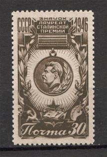 1946 USSR The Medal of the Stalin Prize (Full Set)