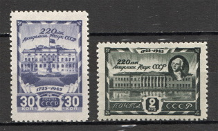 1945 USSR Anniversary of the Academy of Sciences of the USSR (Full Set, MNH)