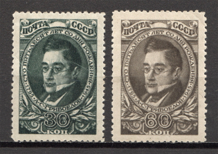 1945 USSR 150th Anniversary of the Birth of Griboedov (Full Set, MNH)