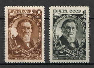 1945 USSR 100th Anniversary of the Birth of Mechnikov (Full Set, MNH)