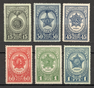 1945 USSR Awards of the USSR (Perf, Full Set, MNH)