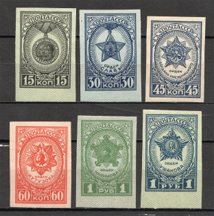 1945 USSR Awards of the USSR (Imperf, Full Set, MNH)