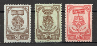 1945, USSR, Awards of the USSR (Full Set, MNH)