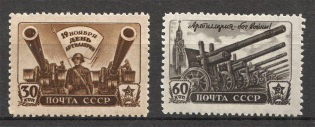 1945 USSR Artillery Day (Full Set, MNH)
