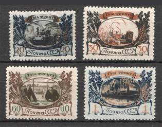 1945 USSR The Military Industry (Full Set, MNH)