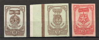 1945 USSR Awards of the USSR (Perf, Full Set, MNH/MH)