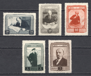 1945 USSR 75th Anniversary of the Birth of Lenin (Full set, MNH/MVLH)