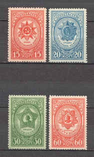 1944 USSR Awards of the USSR (Perf, Full Set, MNH)