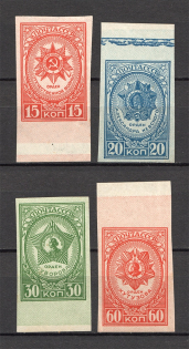 1944 USSR Awards of the USSR (Imperf, Full Set, MNH)